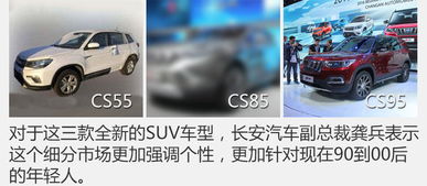 長(zhǎng)安乘用車銷量突破百萬大關(guān)，前十月市場(chǎng)表現(xiàn)強(qiáng)勁