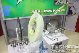 圣戈班新產品磨削技術交流會 創新驅動，智造未來