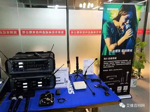 2017 Shure產(chǎn)品全國巡回技術(shù)交流活動廣東站圓滿落幕，深化專業(yè)音頻技術(shù)交流與合作