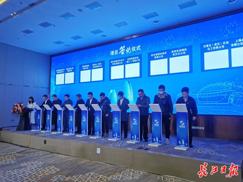 漢臺智能汽車領域深化交流合作，技術交流助力產業融合與創新